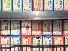 -万佳商业广场