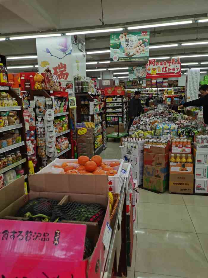 尽管附近有个万达广场,而且还有个乐购超市,但我还是喜欢瑞和泰,尤其