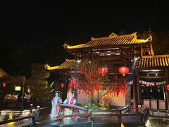 -濮园 · 四合院餐厅
