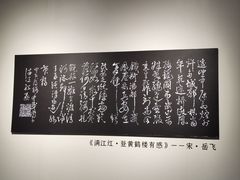 -杭州黄龙洞