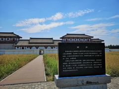 -汉景帝阳陵博物院
