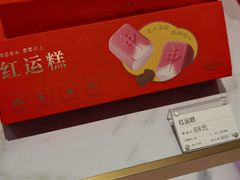 -GANSO元祖食品(双井店)