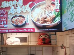 -吉野家(上海美罗城店)