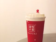 -奈雪的茶(大梅沙8号仓店)