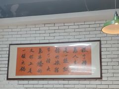 -芈重山老火锅(广州首店)