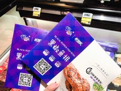 -盒马鲜生(皇庭广场店)