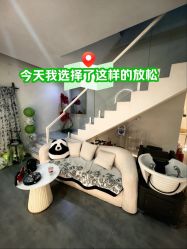 -序言科技美肤中心