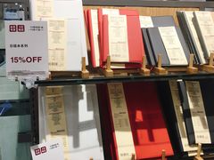 -MUJI无印良品(吾悦广场武进店)