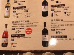 菜单-萨莉亚意式餐厅(深南茂业店)