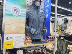 -迪卡侬(大英山店)