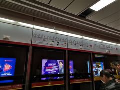 -广州火车站(地铁站)