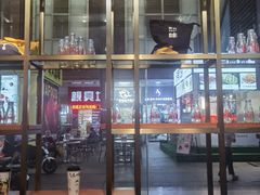 -大口九(东方广场店)