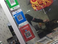 -辽B·小串(总店)