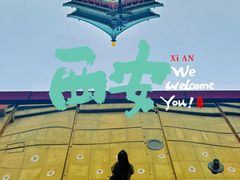 -开元商城(钟楼店)