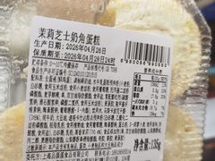 -来噻布布 Lets BUBU