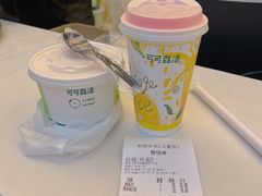 -椰小咖(亚龙湾东榕美食广场店)