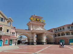 -青岛方特梦幻王国