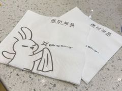-满记甜品(龙湖长楹天街二店)