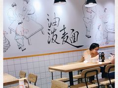 -味绝西面