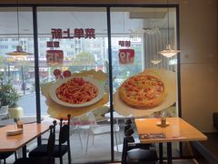 -必胜客(桐梓坡店)