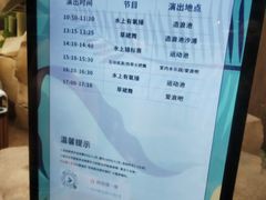 -杭州开元森泊度假乐园