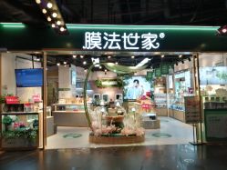 -膜法世家