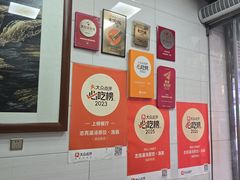 -志亮灌汤蒸饺·清真(庙后街店)