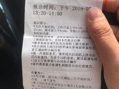 -北京协和医院(东单院区)