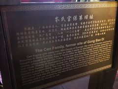 -东西巷