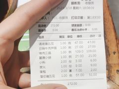 -九田家黑牛烤肉料理(中北镇店)
