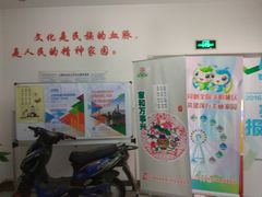 -古美路街道图书馆