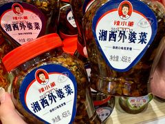 -郴州特产舜华临武鸭(郴州西站店)