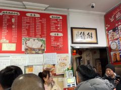 -姚记炒肝店(鼓楼店)