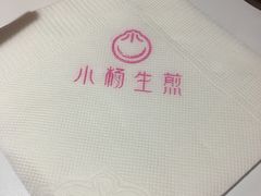 -小杨生煎(龙之梦购物中心店)