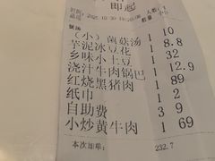 -曹家小菜(胜太路店)