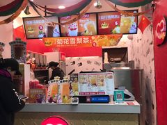 -蜜雪冰城(大智路店)