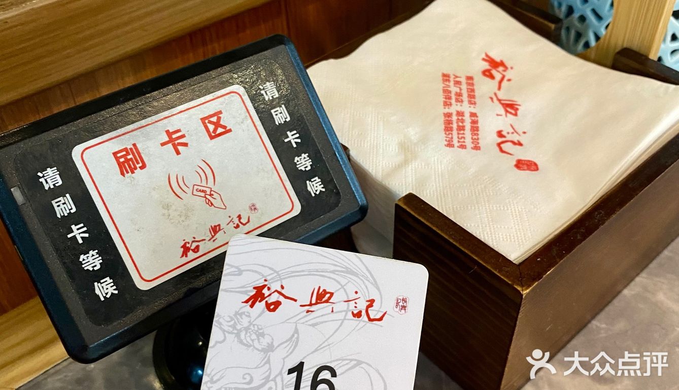 打卡网红面馆裕兴记，正宗的苏州味道！