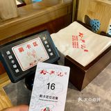 打卡网红面馆裕兴记，正宗的苏州味道！