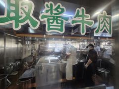 -柴氏风味斋(甘家口店)