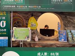 -正佳雨林生态植物园