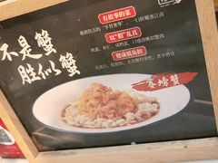 -小吊梨汤·北京菜(香山店)