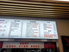 -圳兴面王·拌川·特色炒面(南山保利剧院店)
