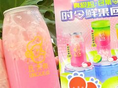 -丘大叔柠檬茶(来福士广场分店)