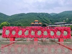 -天津盘山风景名胜区