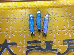 -大江户·温泉洗浴(浑南店)