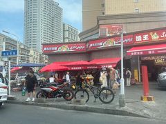 -阿布拉的馕(西北路店)