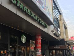 -证大大拇指广场(芳甸路店)