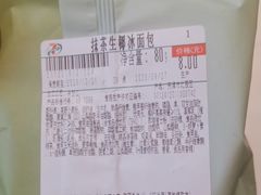 -711便利店(第二儿童医院店)