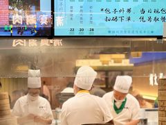 -永春园·扬州早茶·淮扬菜(漫乐城店)