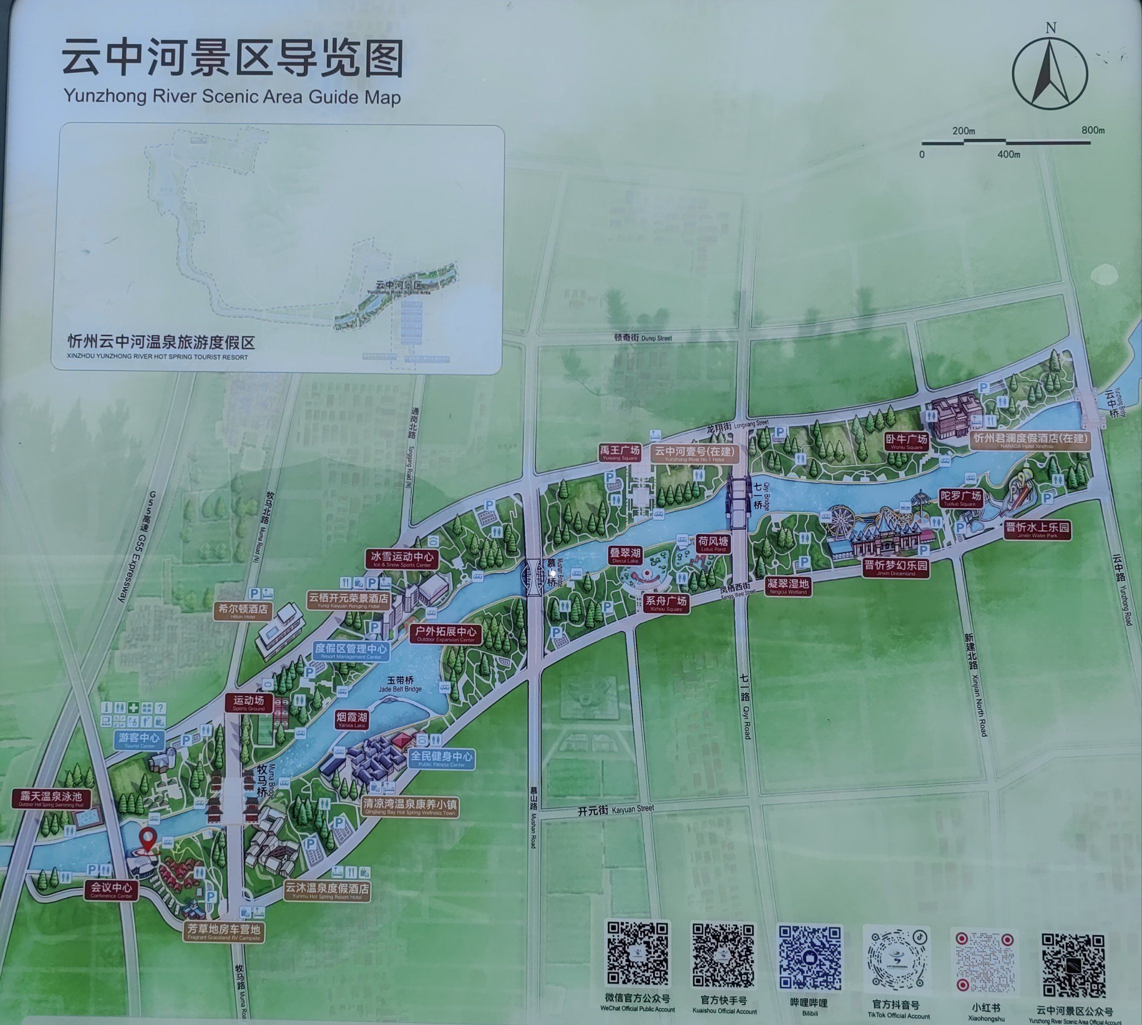 顿村毗邻云中河景区,景区内多家高档酒店,景色宜人.